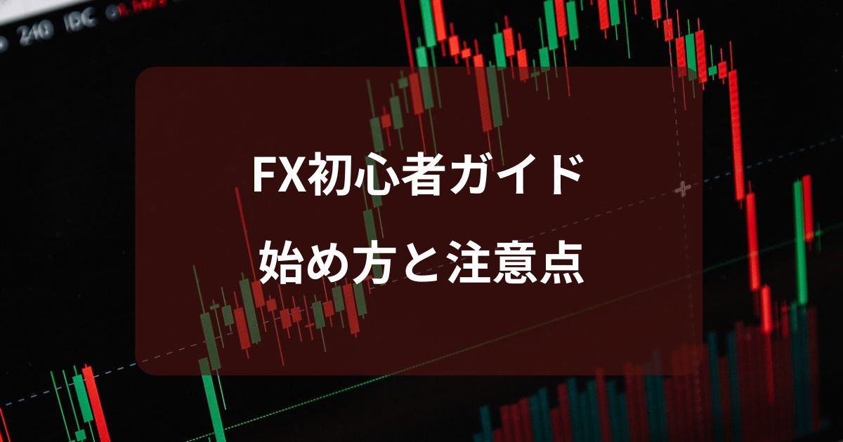 FX